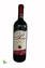 Foto Vino Rosso IGT da uv