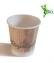 Foto Bio Bicchiere Caff� 